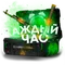 Huku Gg